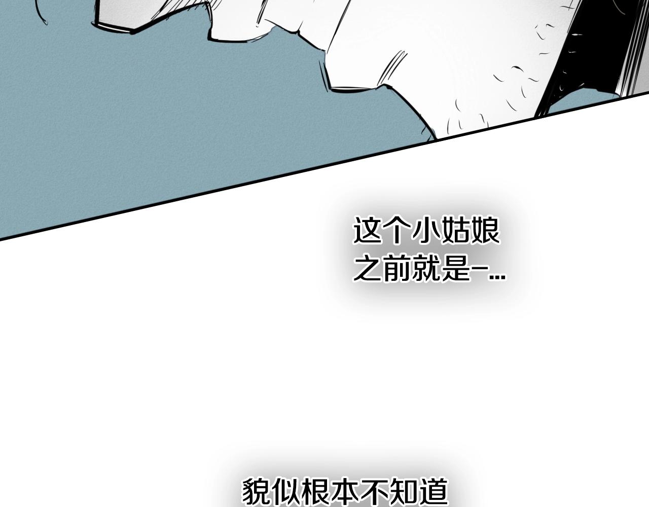 第134话 美香的咆哮！25