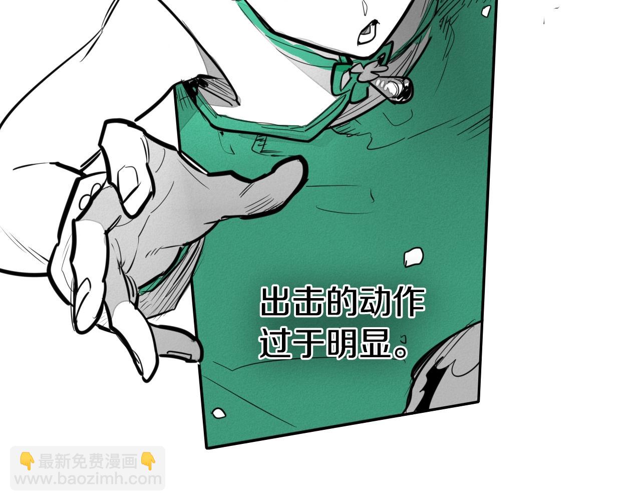 第134话 美香的咆哮！27