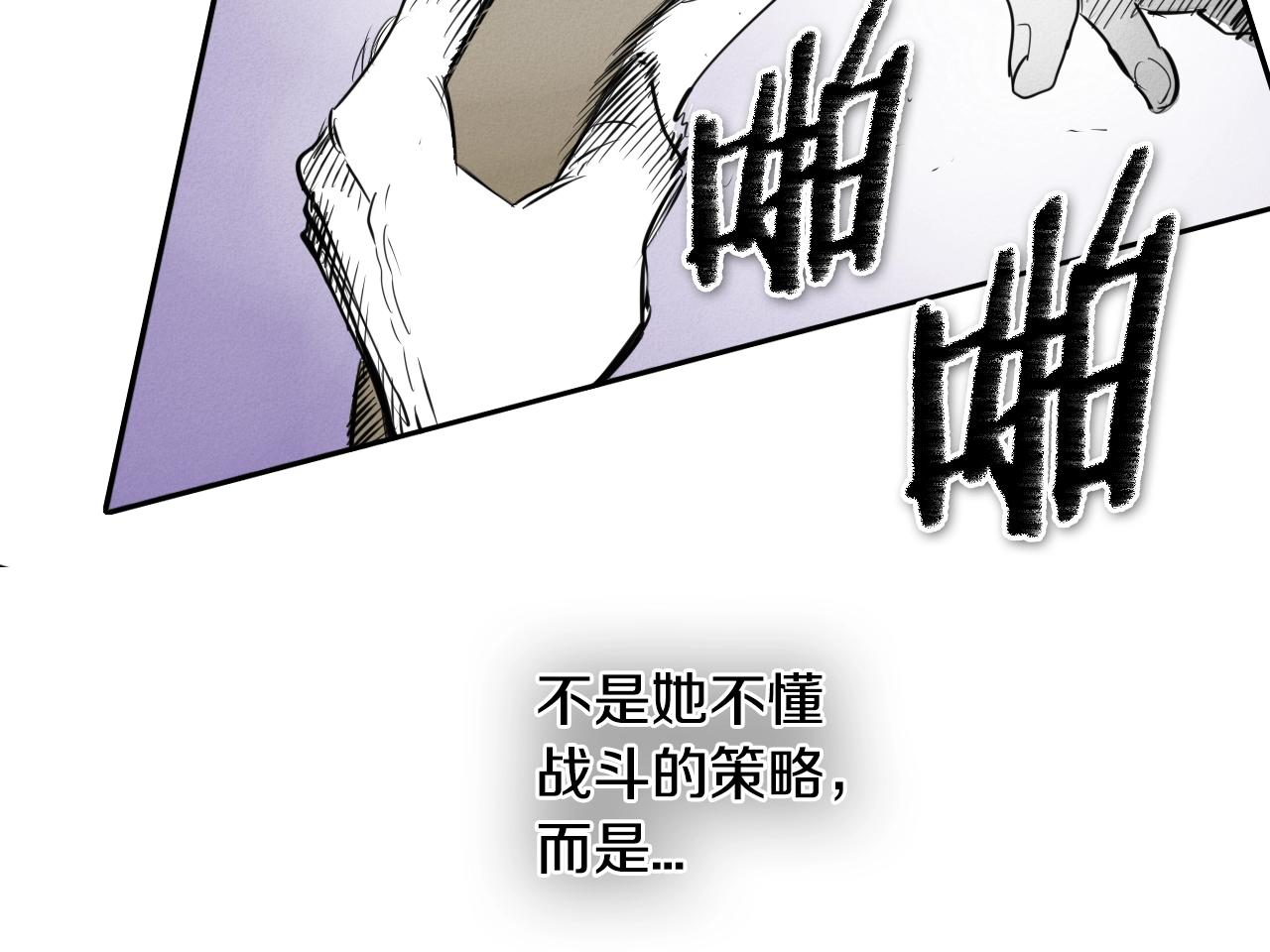 第134话 美香的咆哮！29