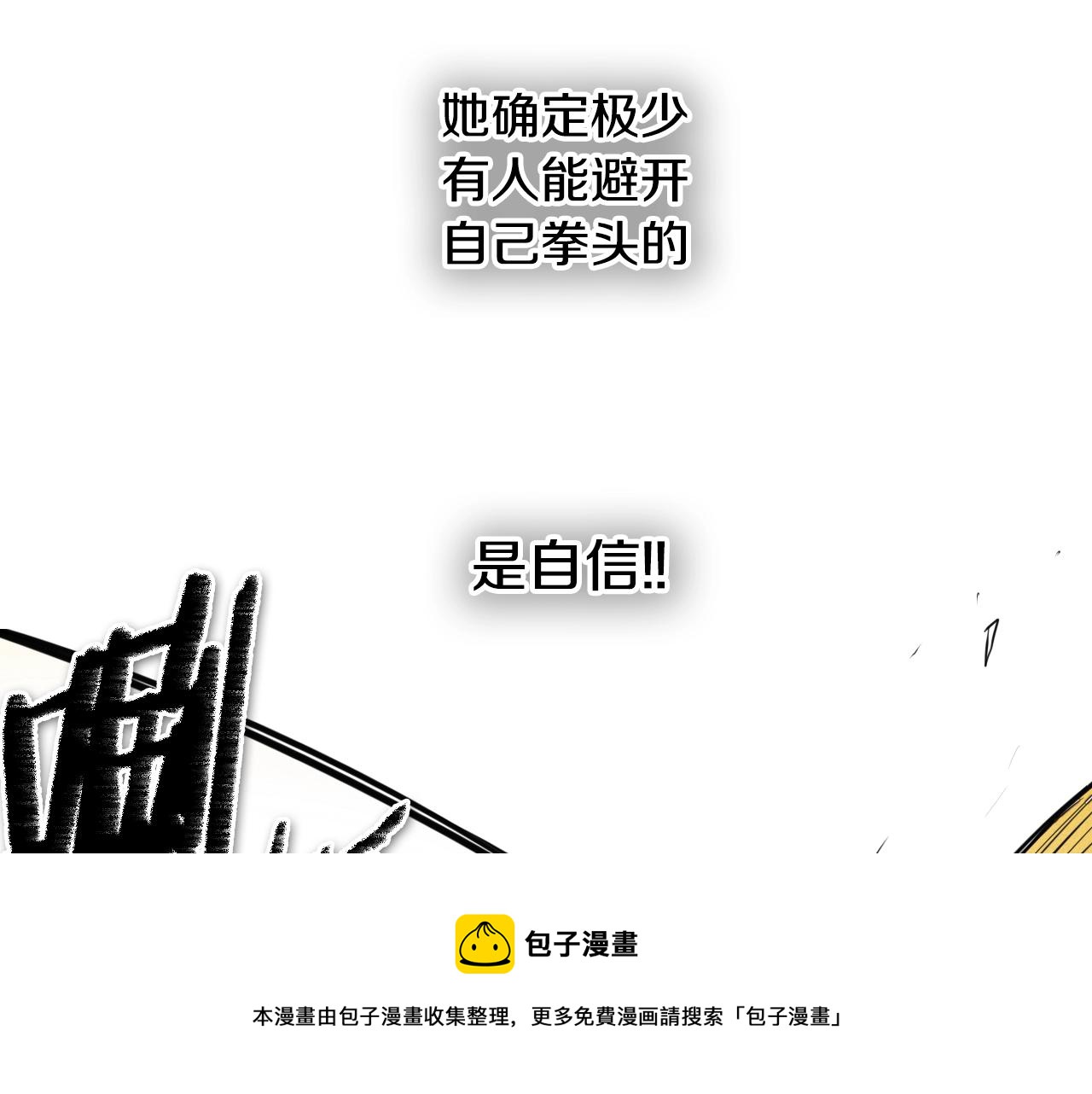 第134话 美香的咆哮！30