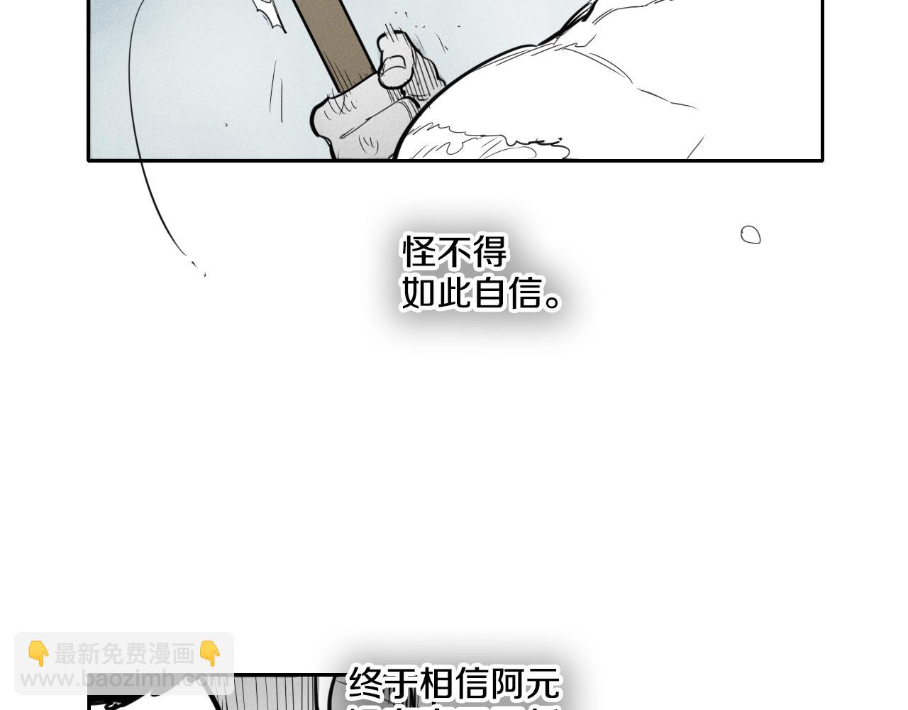 第134话 美香的咆哮！43
