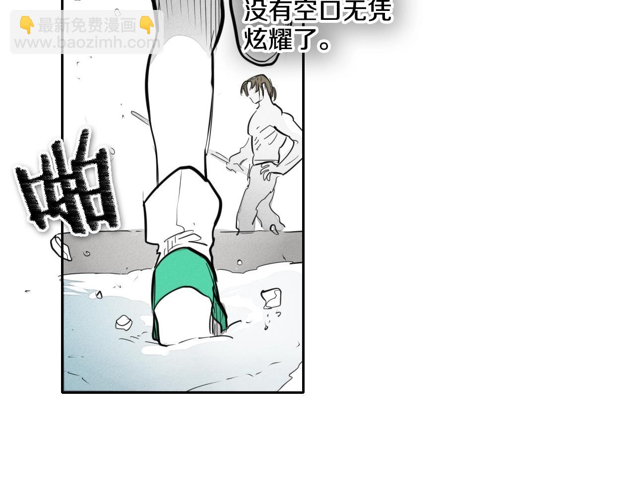 第134话 美香的咆哮！44