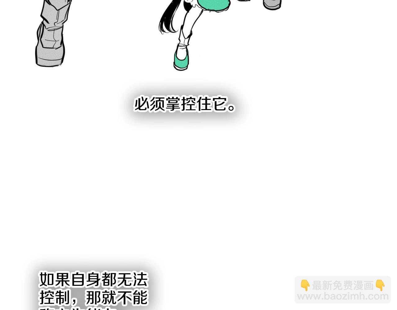 第134话 美香的咆哮！47
