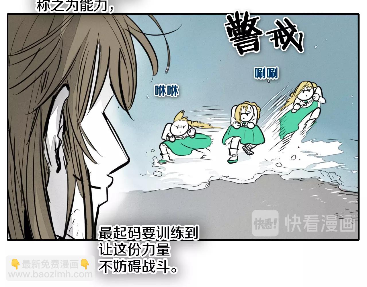 第134话 美香的咆哮！52
