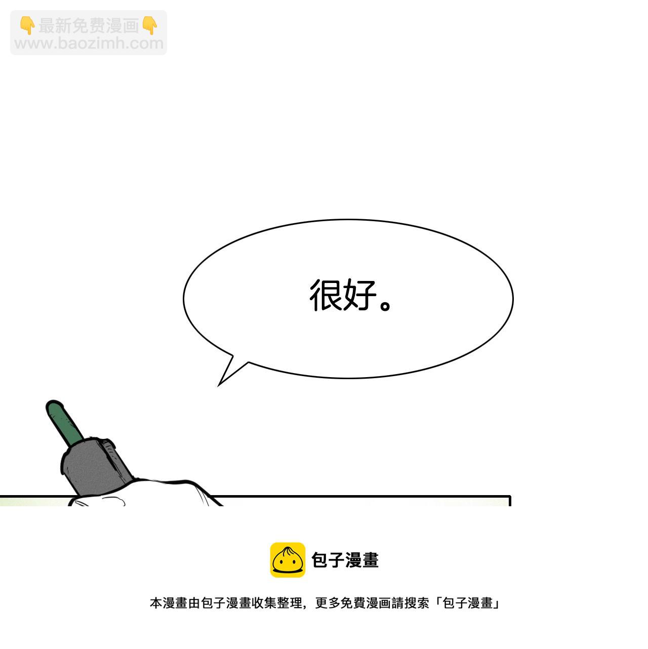第134话 美香的咆哮！54