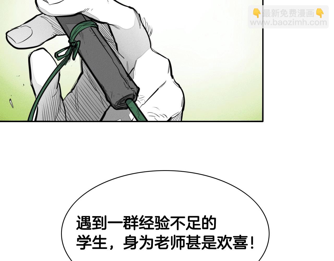 第134话 美香的咆哮！55