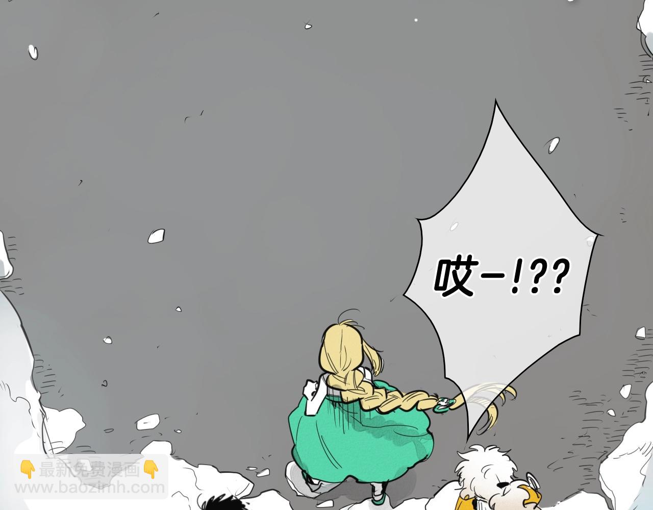第134话 美香的咆哮！6