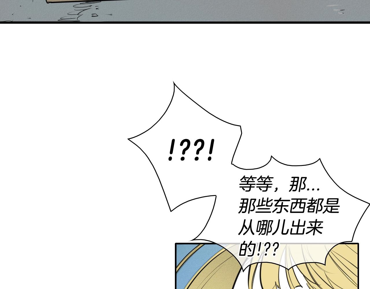 第134话 美香的咆哮！60