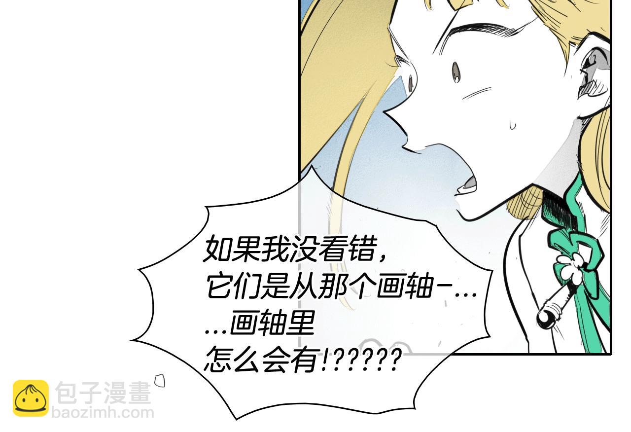 第134话 美香的咆哮！61