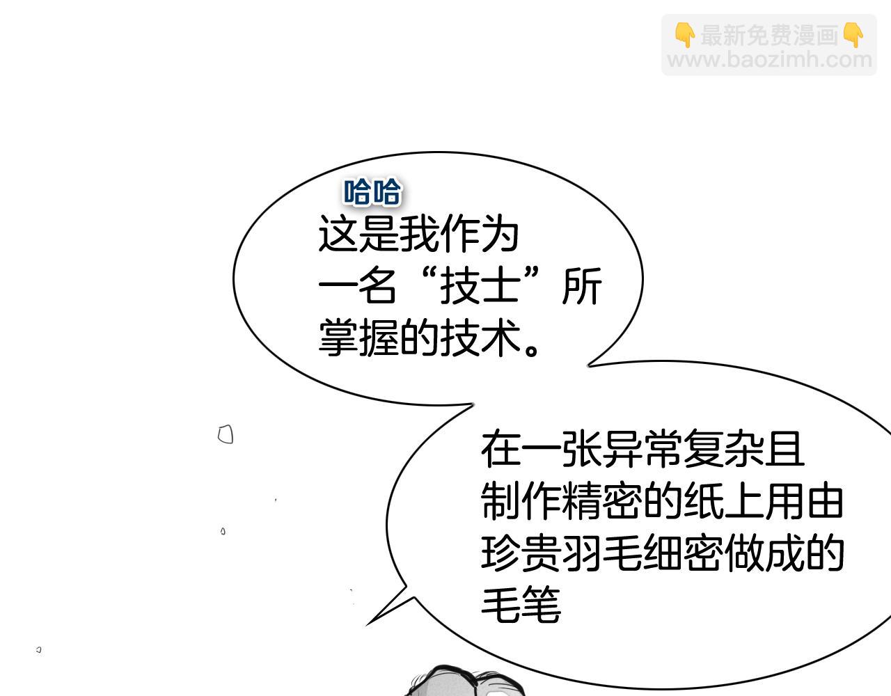 第134话 美香的咆哮！62