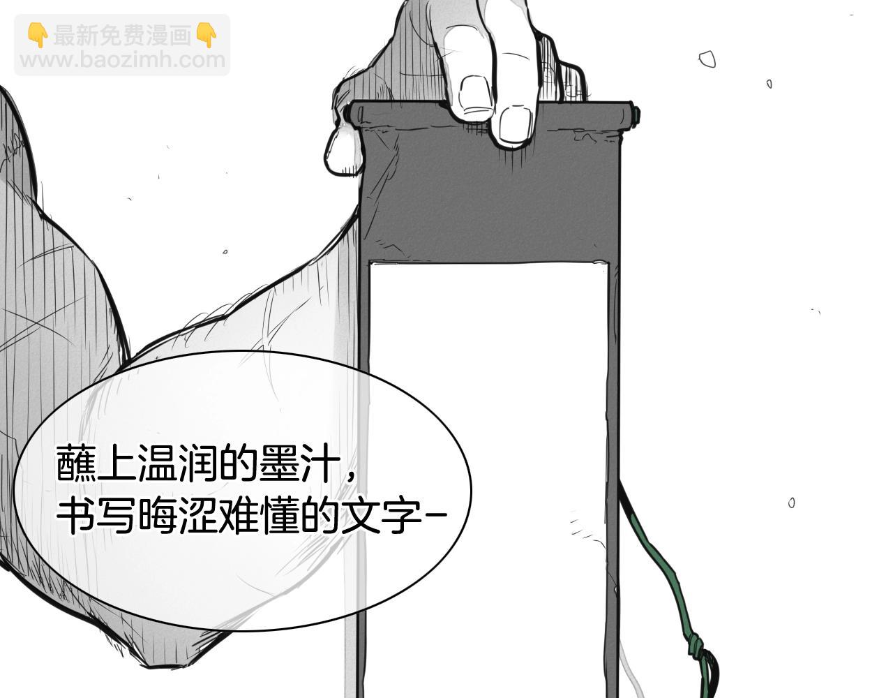 第134话 美香的咆哮！63