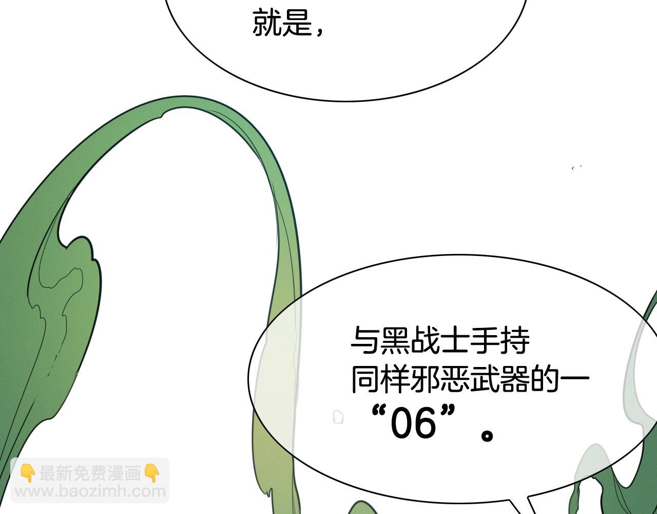 第134话 美香的咆哮！66