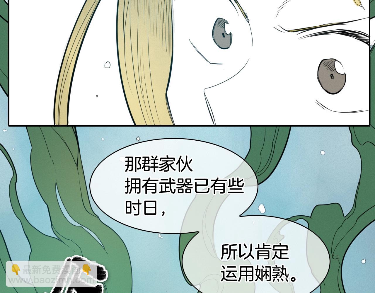 第134话 美香的咆哮！69