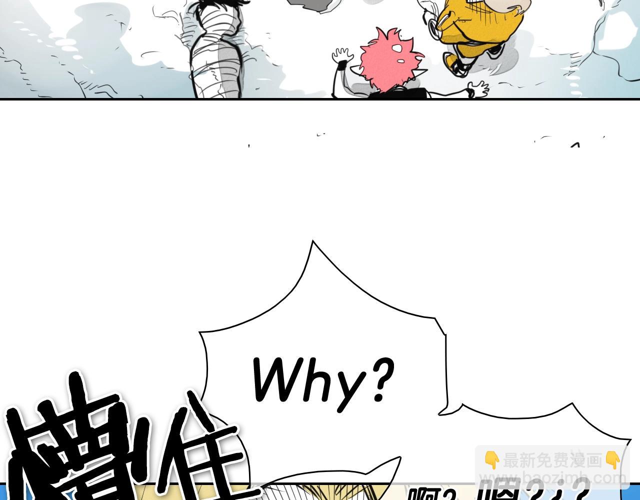 第134话 美香的咆哮！7