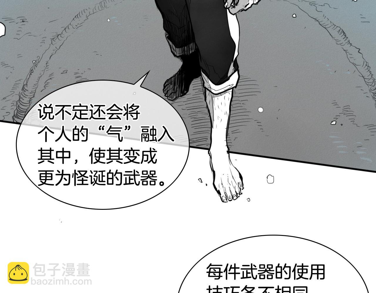 第134话 美香的咆哮！72