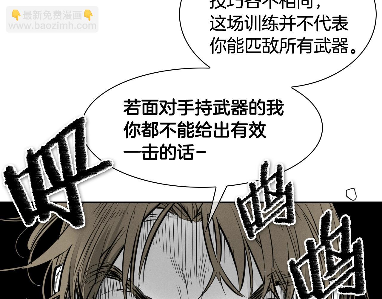 第134话 美香的咆哮！73