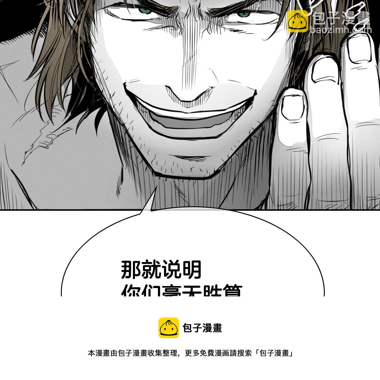 第134话 美香的咆哮！74