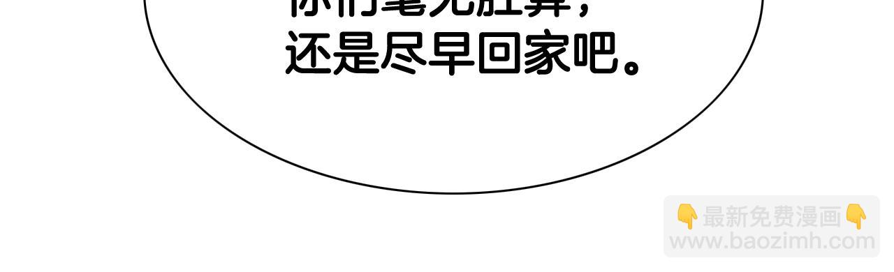 第134话 美香的咆哮！75