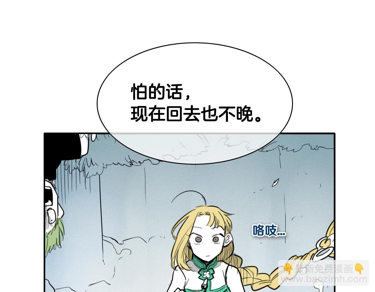 第134话 美香的咆哮！76