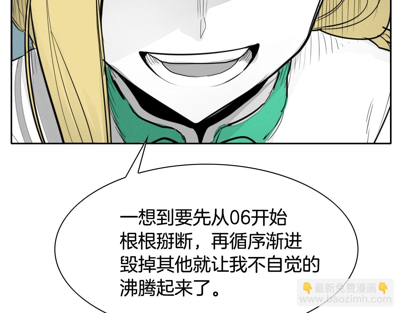 第134话 美香的咆哮！79