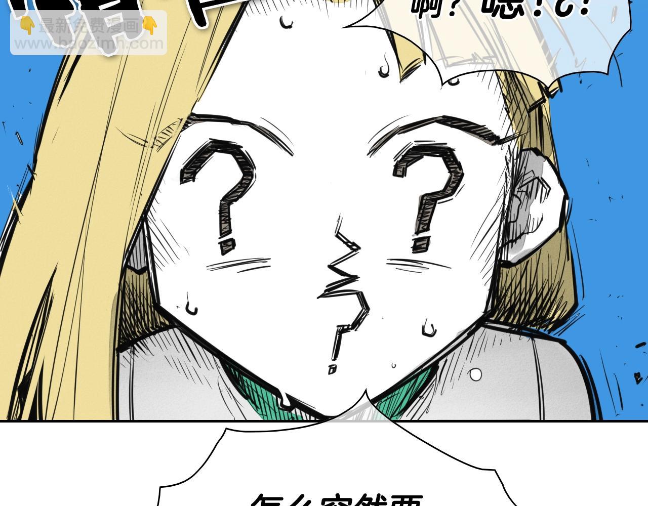 第134话 美香的咆哮！8