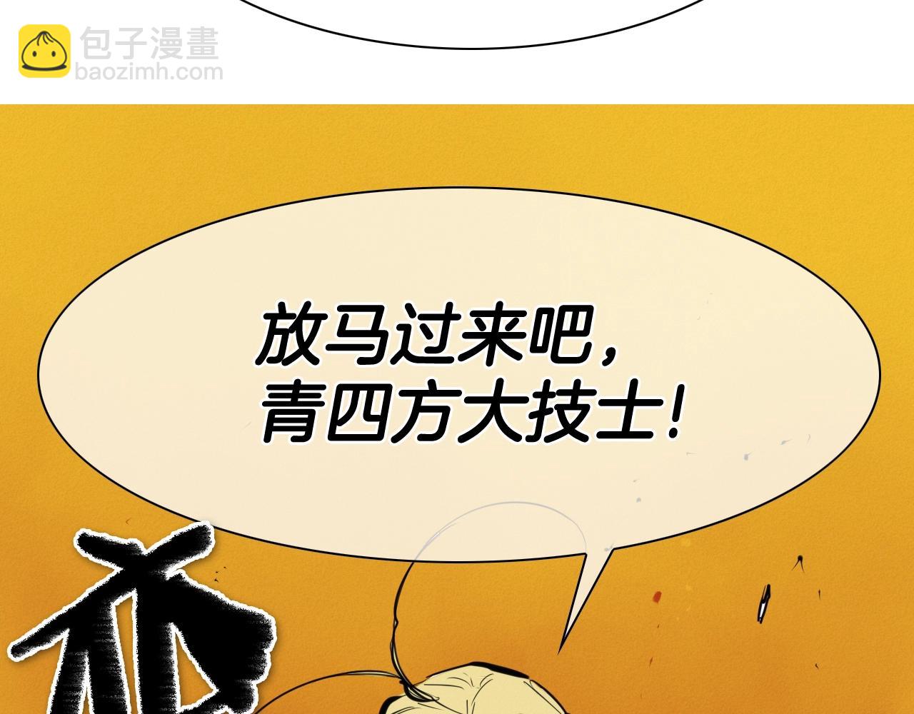 第134话 美香的咆哮！80
