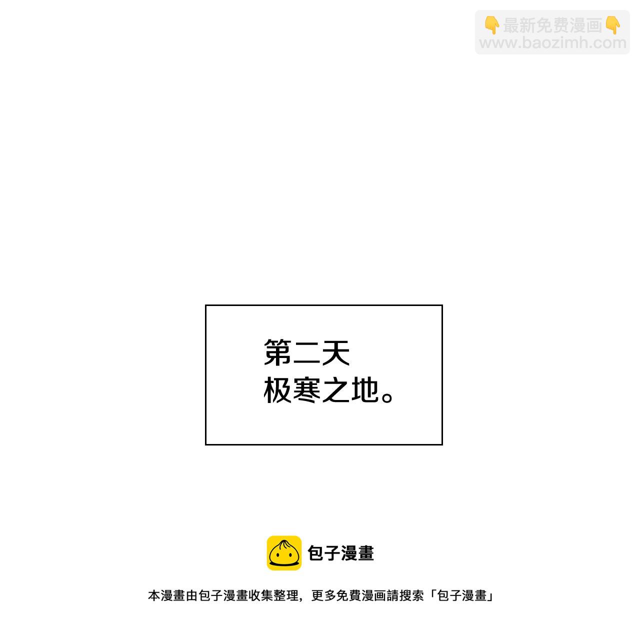 第134话 美香的咆哮！84