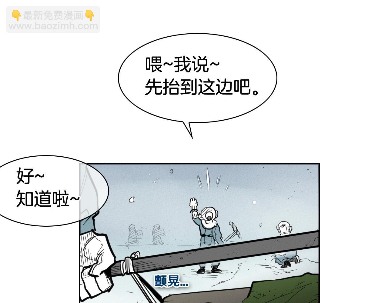 第134话 美香的咆哮！87