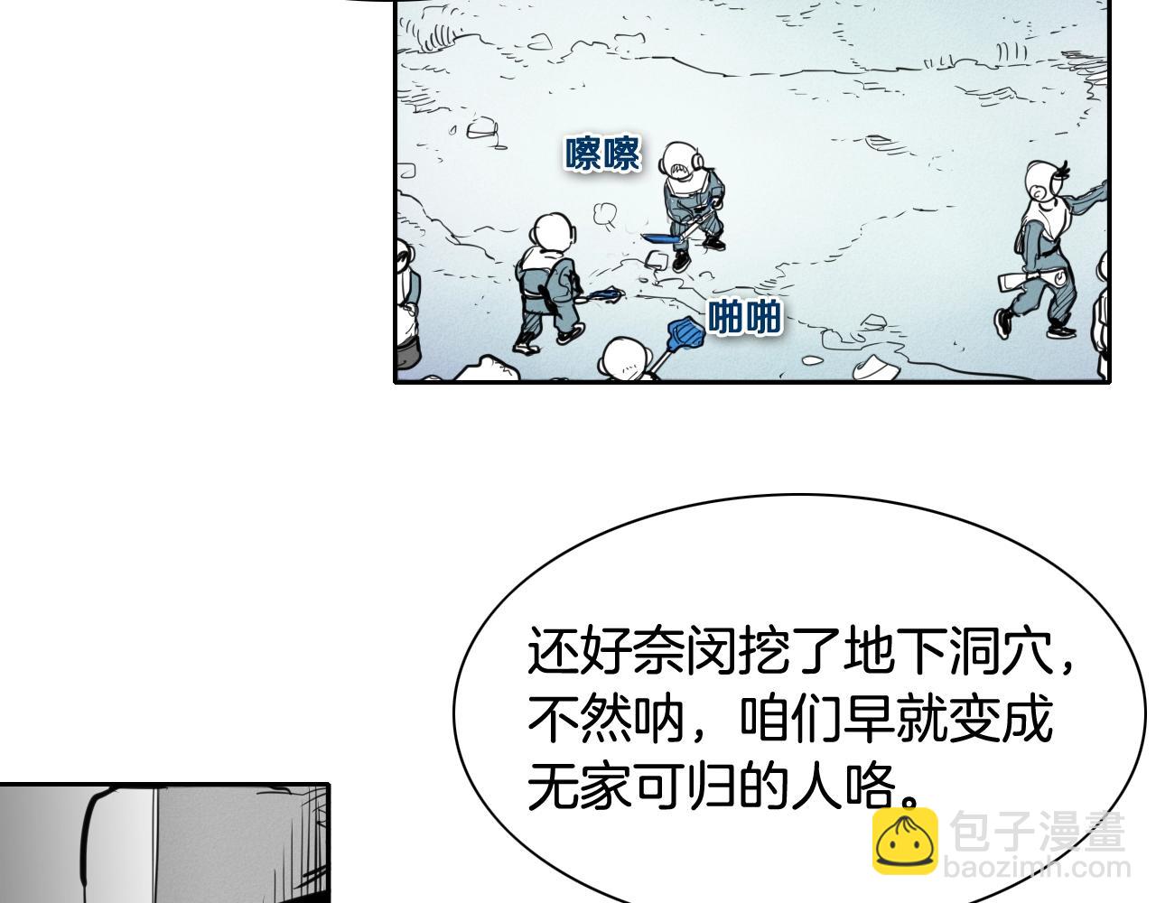 第134话 美香的咆哮！89