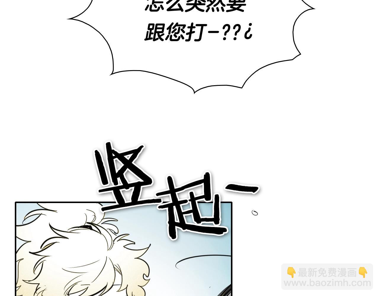 第134话 美香的咆哮！9