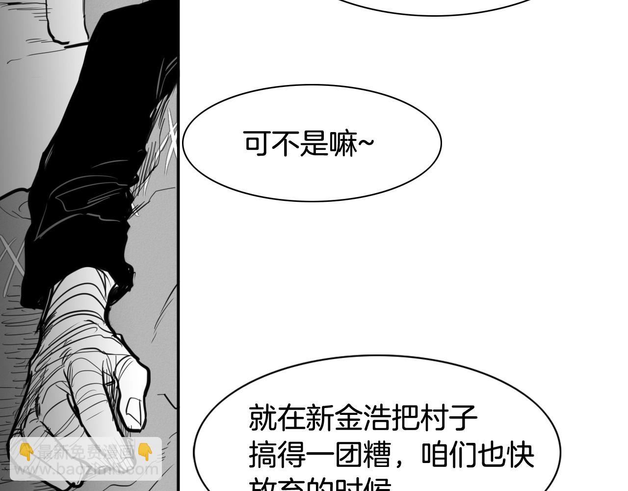 第134话 美香的咆哮！90