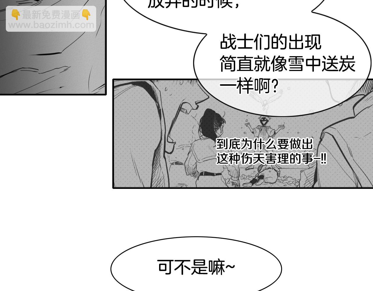 第134话 美香的咆哮！91