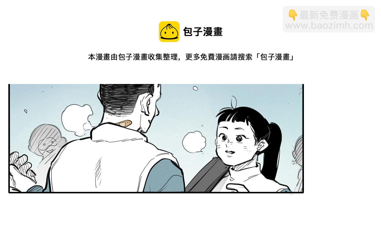第134话 美香的咆哮！94