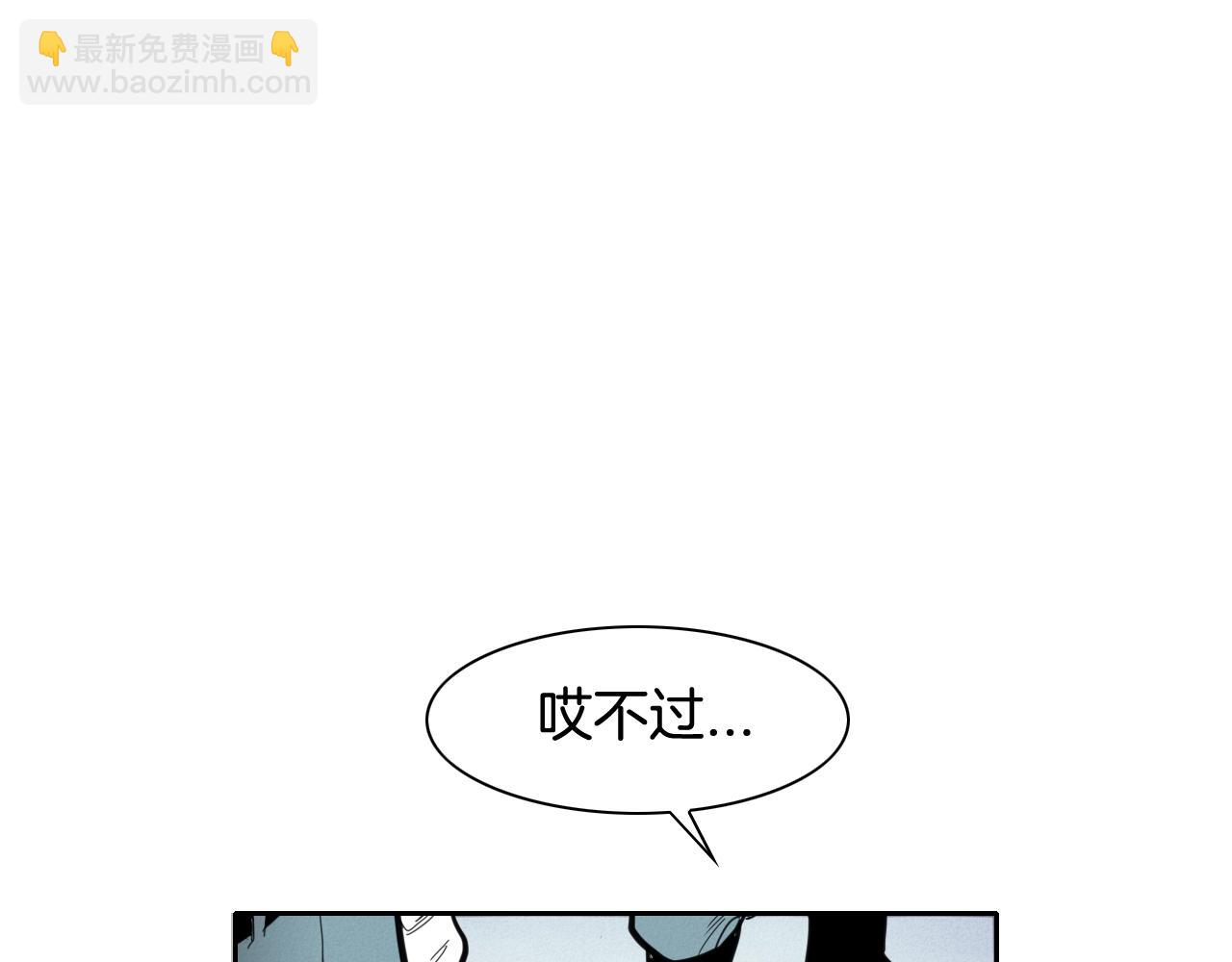 第134话 美香的咆哮！98