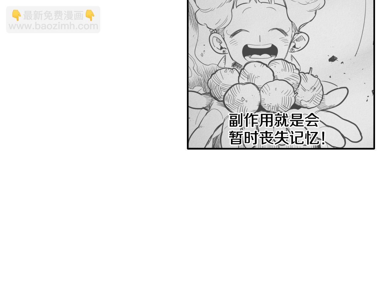 第135话 良药苦口啊，李公子109