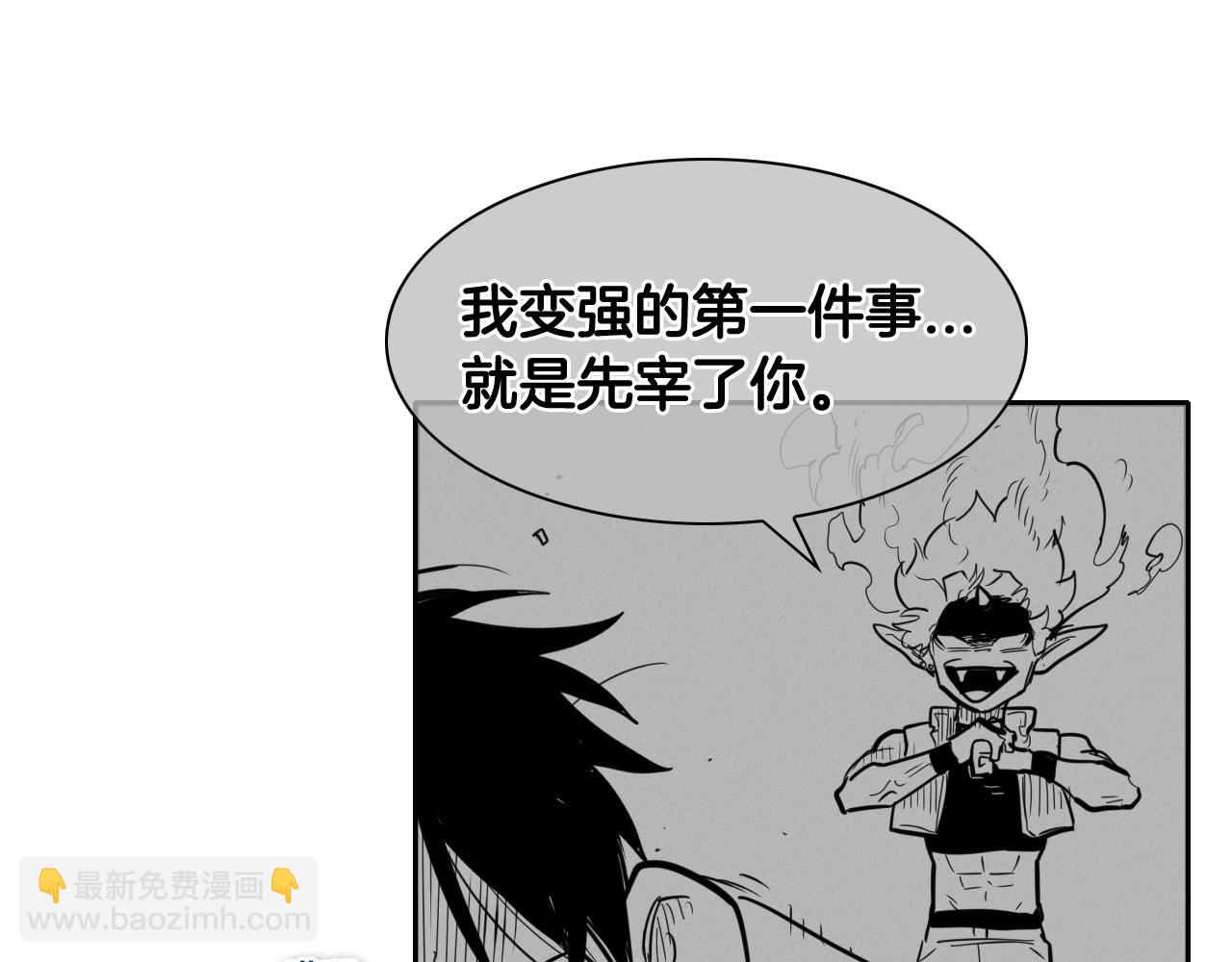 第135话 良药苦口啊，李公子114