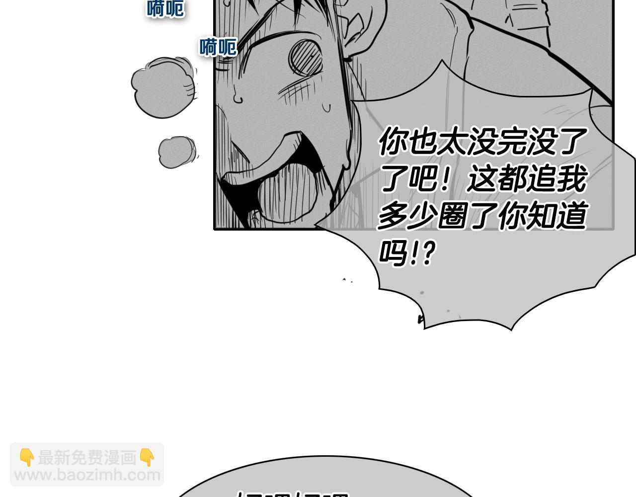 第135话 良药苦口啊，李公子115