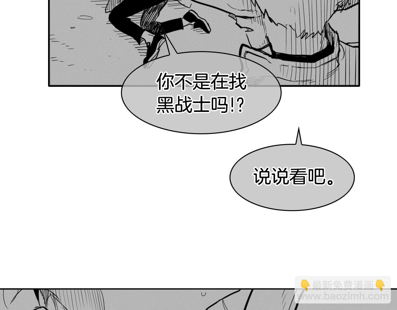 第135话 良药苦口啊，李公子117