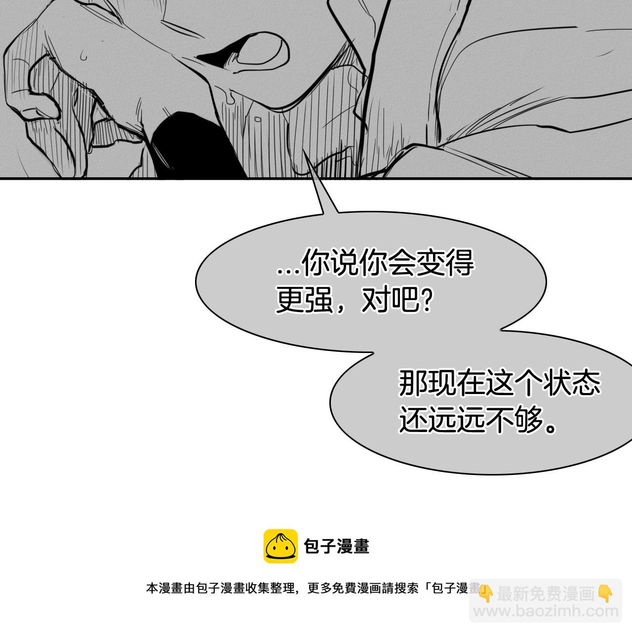 第135话 良药苦口啊，李公子118