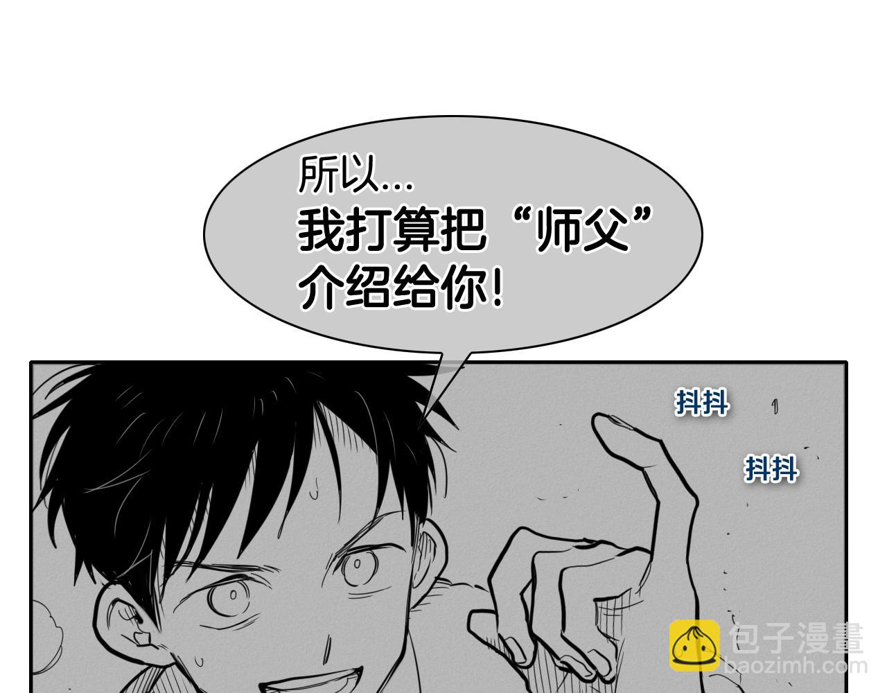 第135话 良药苦口啊，李公子119