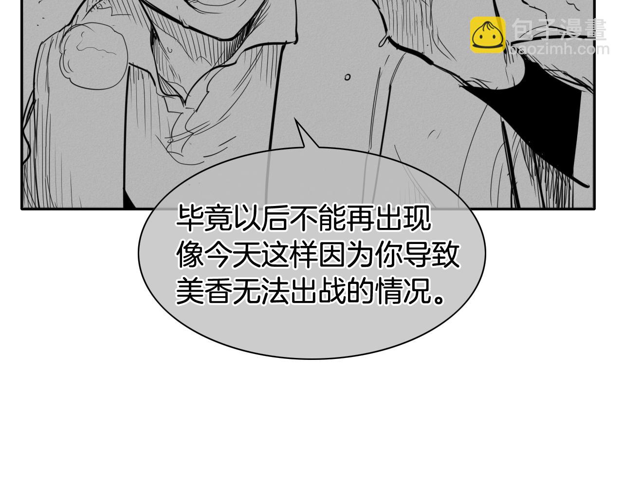 第135话 良药苦口啊，李公子120