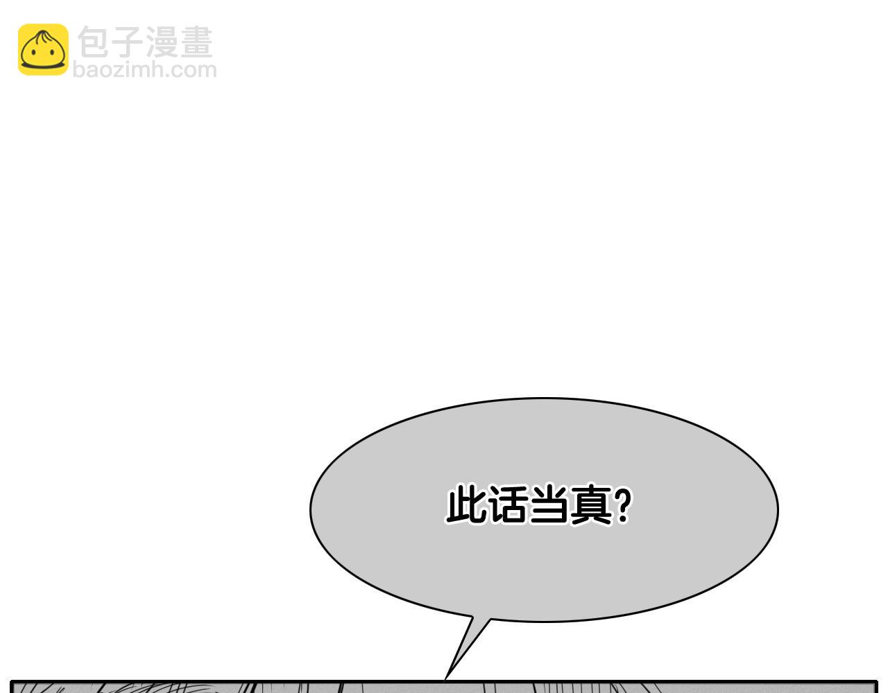 第135话 良药苦口啊，李公子121