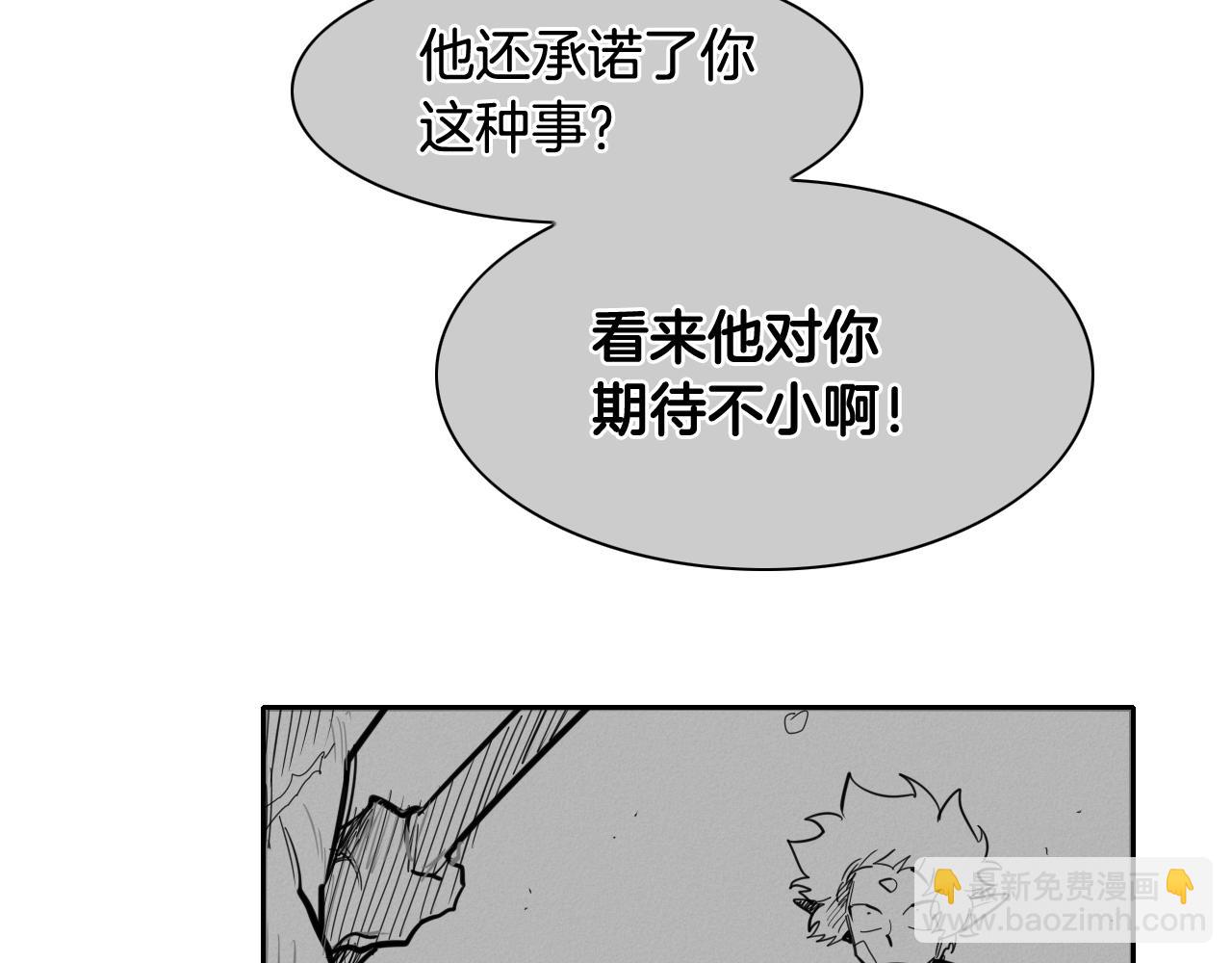 第135话 良药苦口啊，李公子123