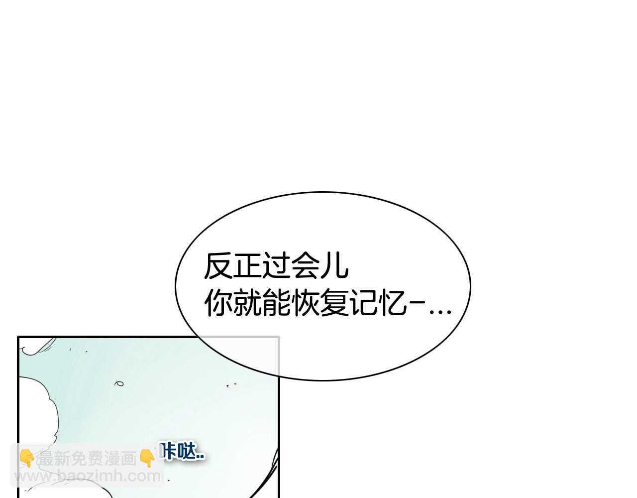 第135话 良药苦口啊，李公子127