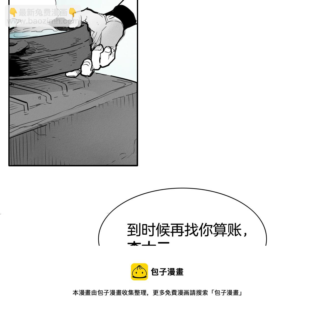 第135话 良药苦口啊，李公子128