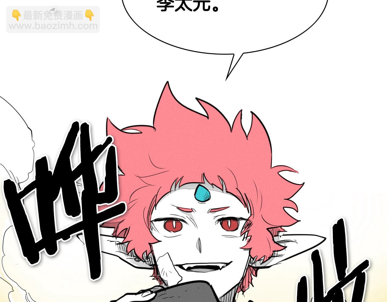 第135话 良药苦口啊，李公子129