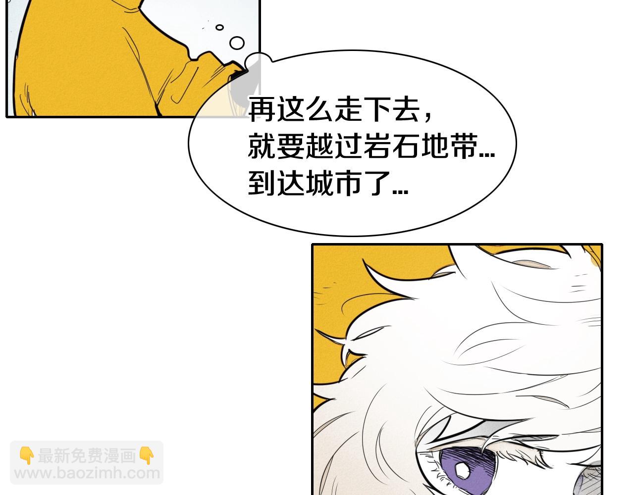 第135话 良药苦口啊，李公子142