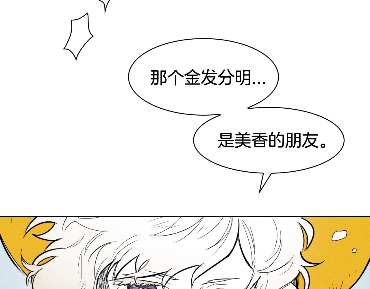第135话 良药苦口啊，李公子147