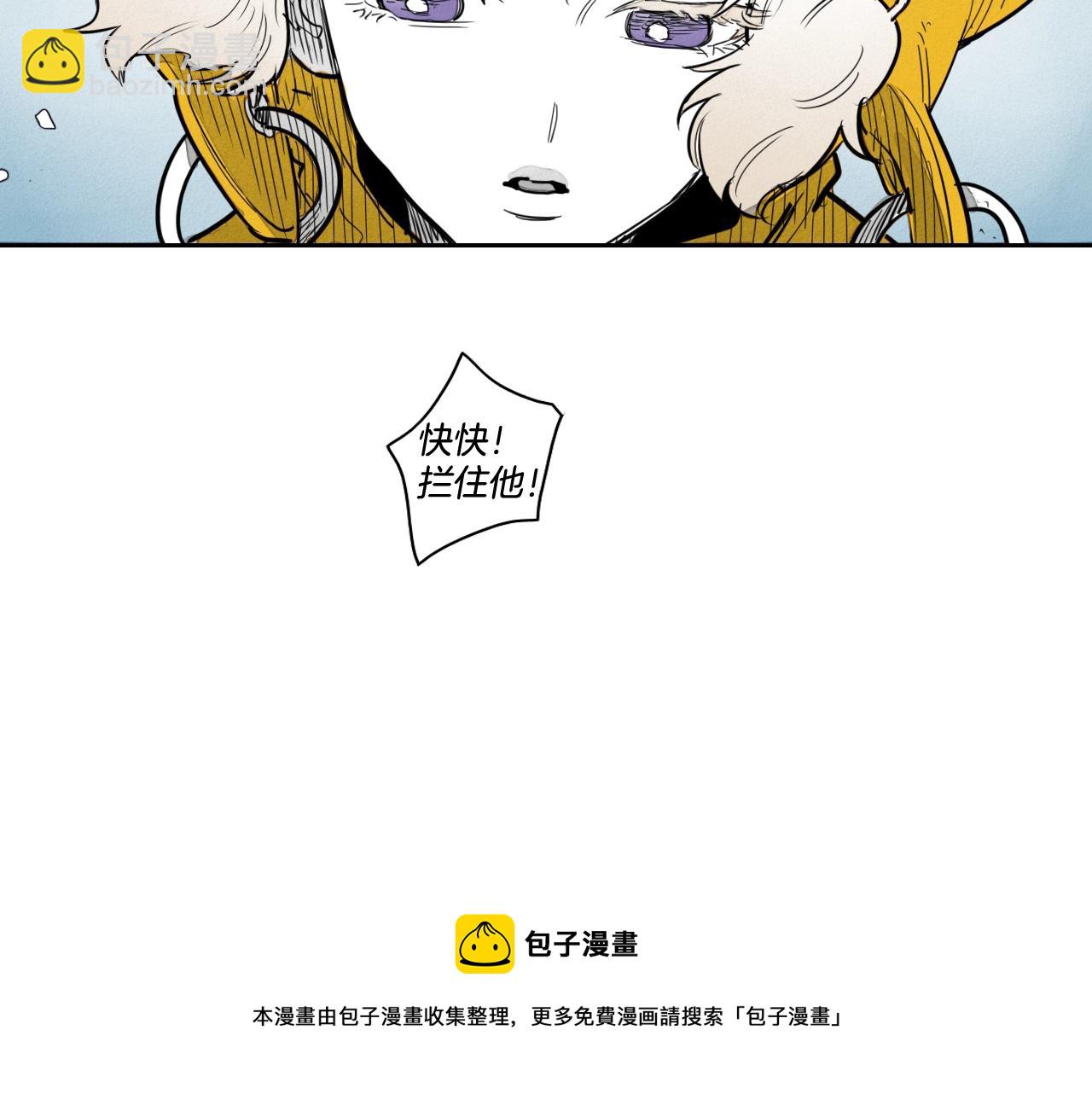 第135话 良药苦口啊，李公子148