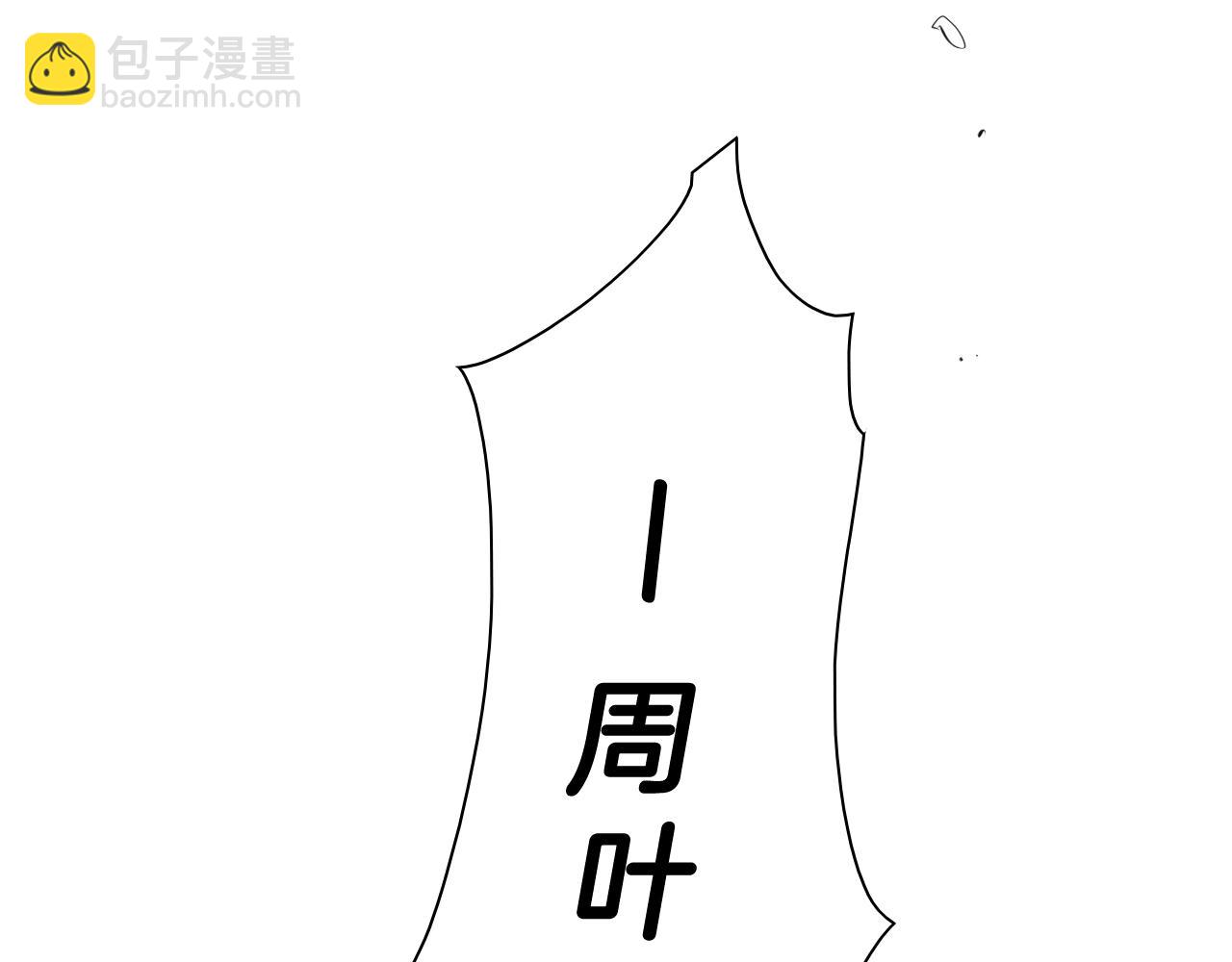 第135话 良药苦口啊，李公子152